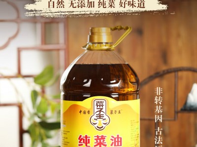 菜子王纯菜油菜籽油